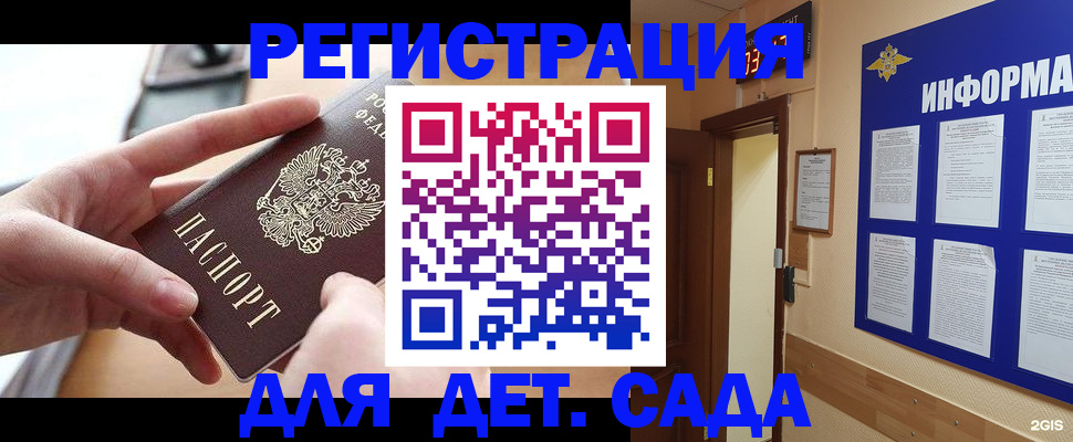 найти адрес прописки в Абдулино